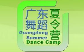 �㶫�赸����Ӫ��վ��ͨ����
