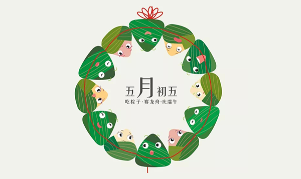 2017�������Ƽ�����ڼ��ڷż�֪ͨ