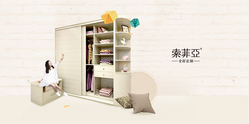 ������DIY-�Ҿ�װ��