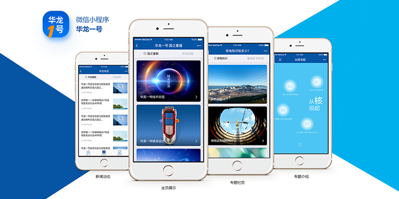 �й�˴����������ϻ���С���򿪷�-��������