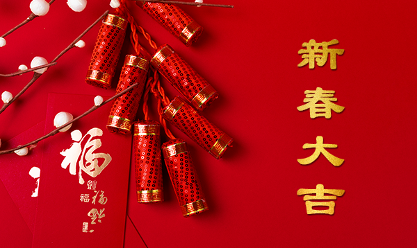 2018�괺�������Ƽ��żٰ���֪ͨ��