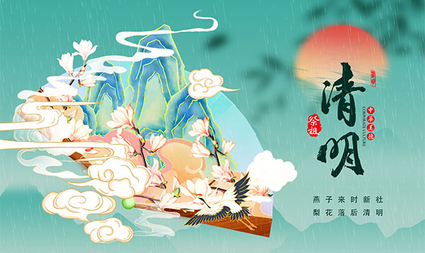 �����Ƽ�2019���������ڷżٰ���֪ͨ��