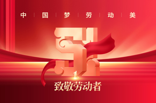 2023�������Ƽ���һ�żٰ���֪ͨ��