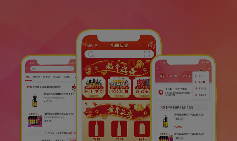 ����С������APP����