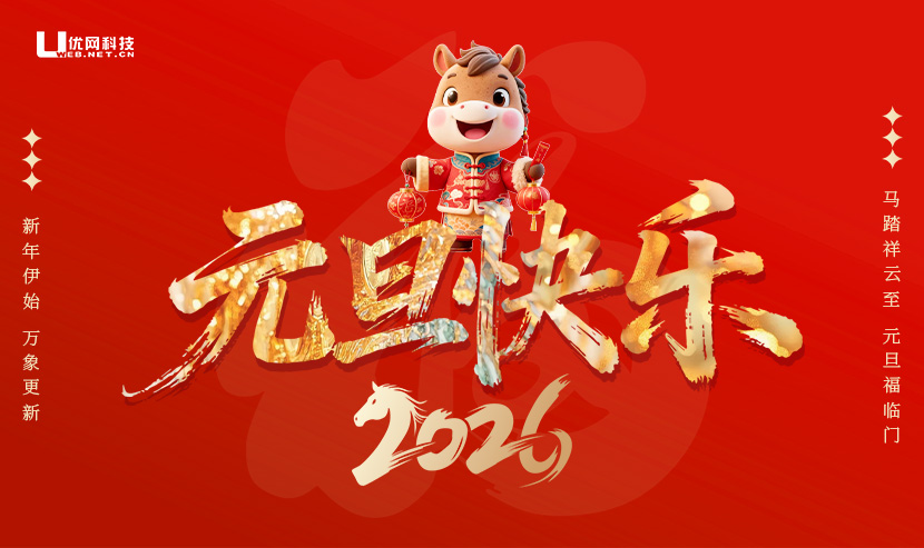 2026�������Ƽ�Ԫ���żٰ�����ܰ��ʾ